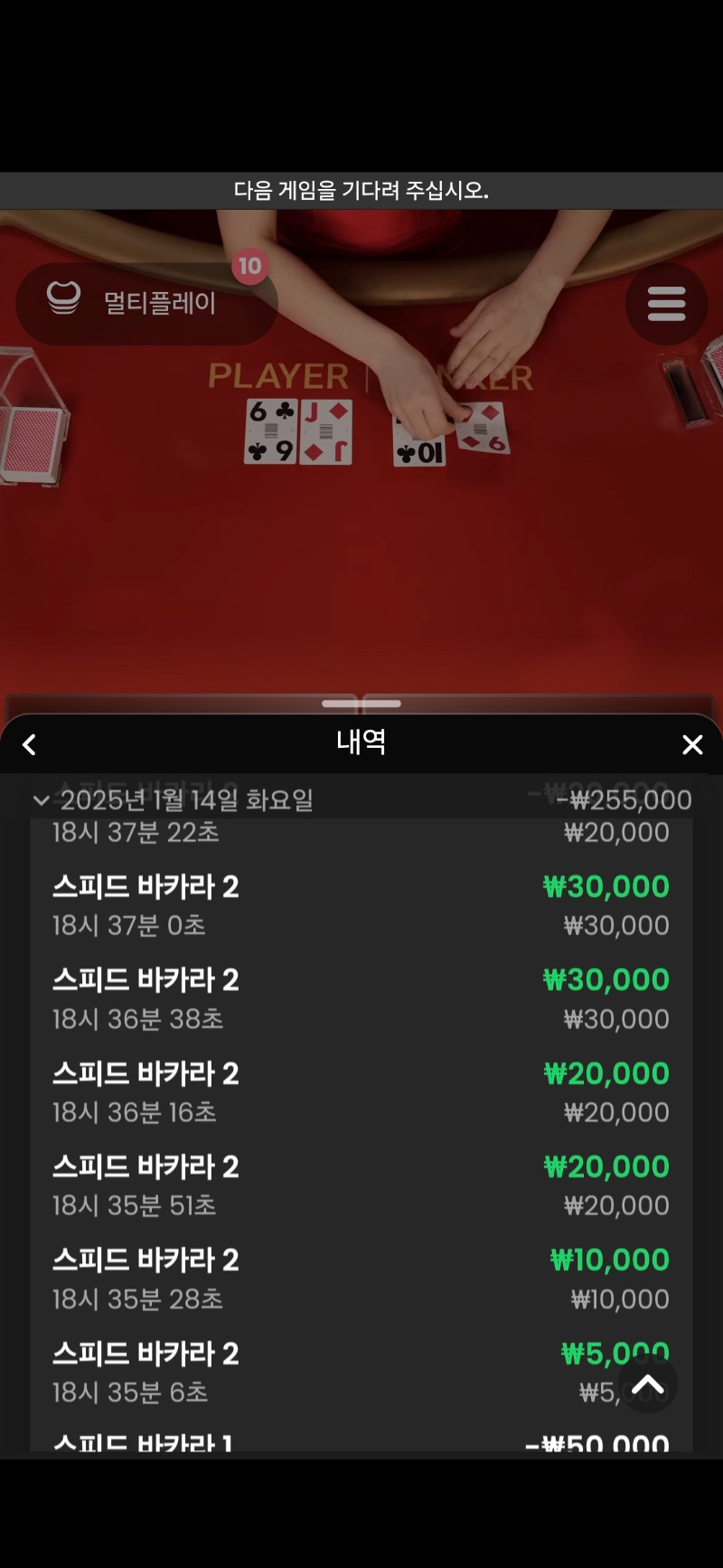 1만벳연승 참여