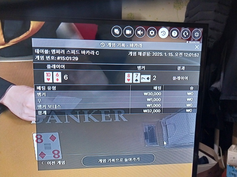 패