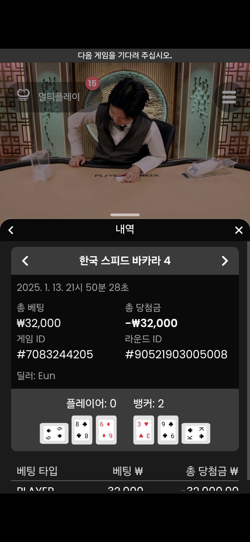 루스 깡실패