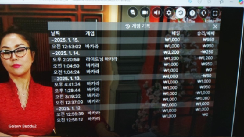 바카라 소액