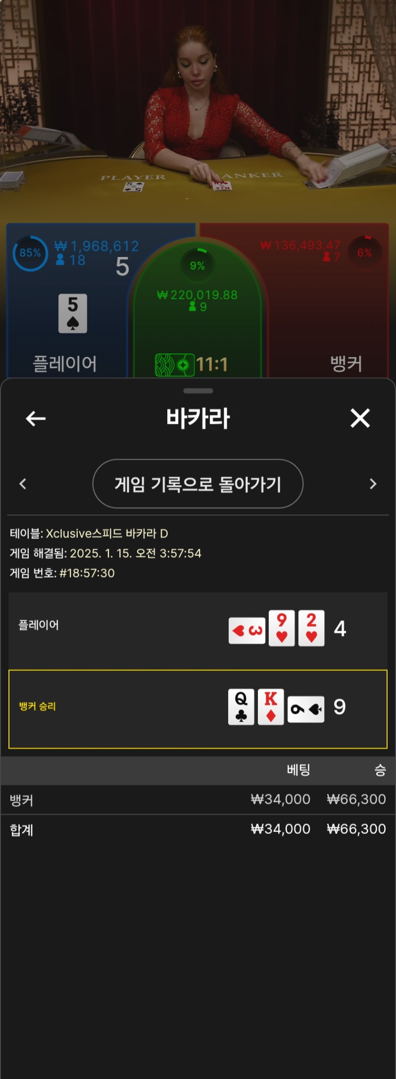 슬롯오링ᆢ남은마일리지