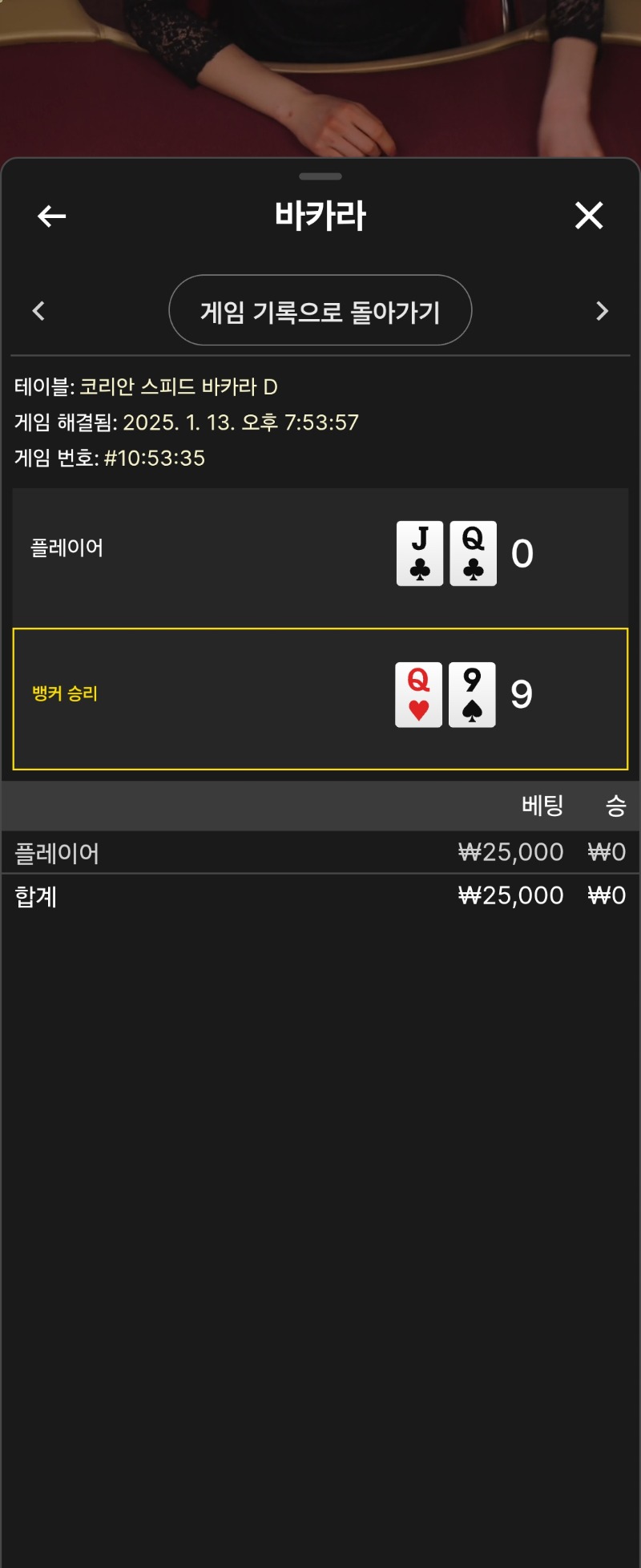 포교날.