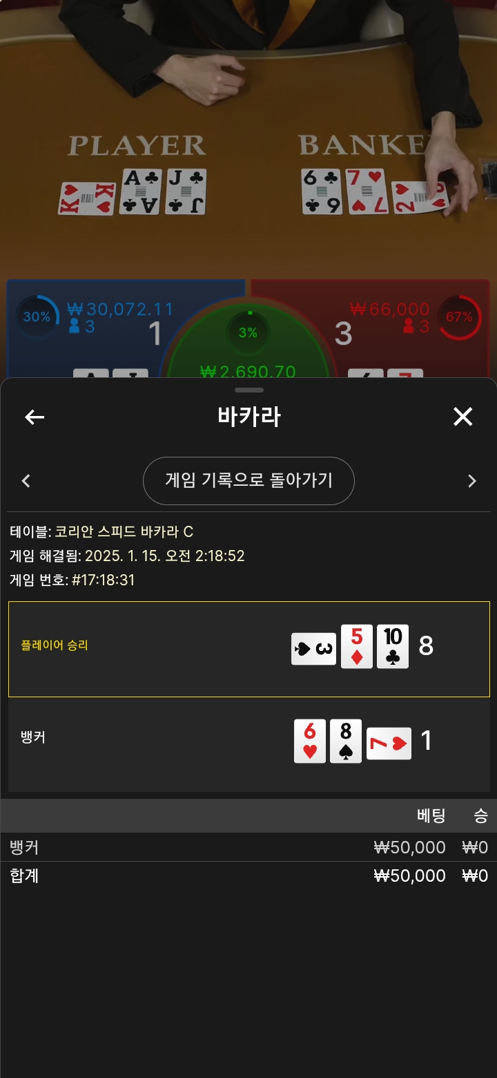 새벽에 한판~~~~