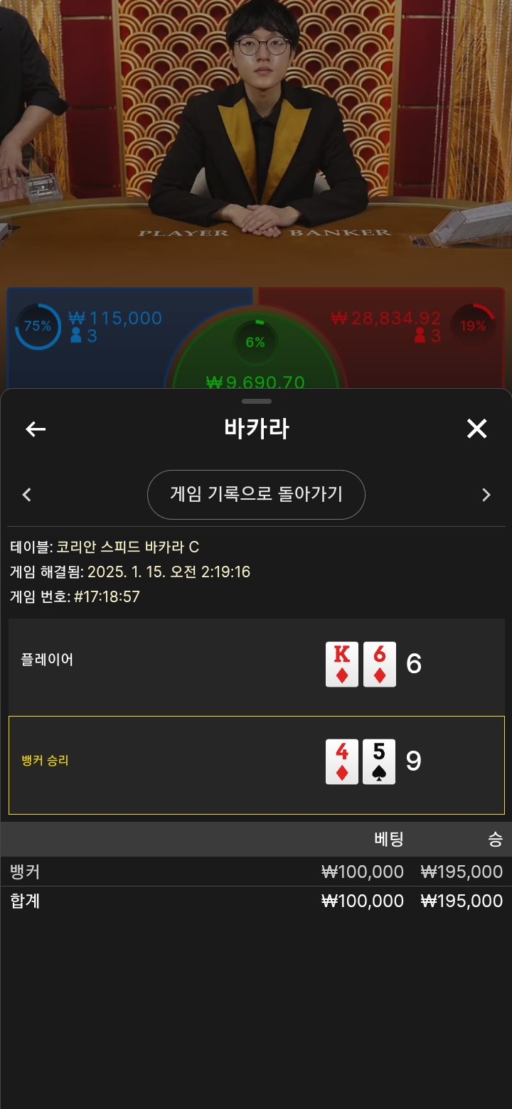새벽에 두판