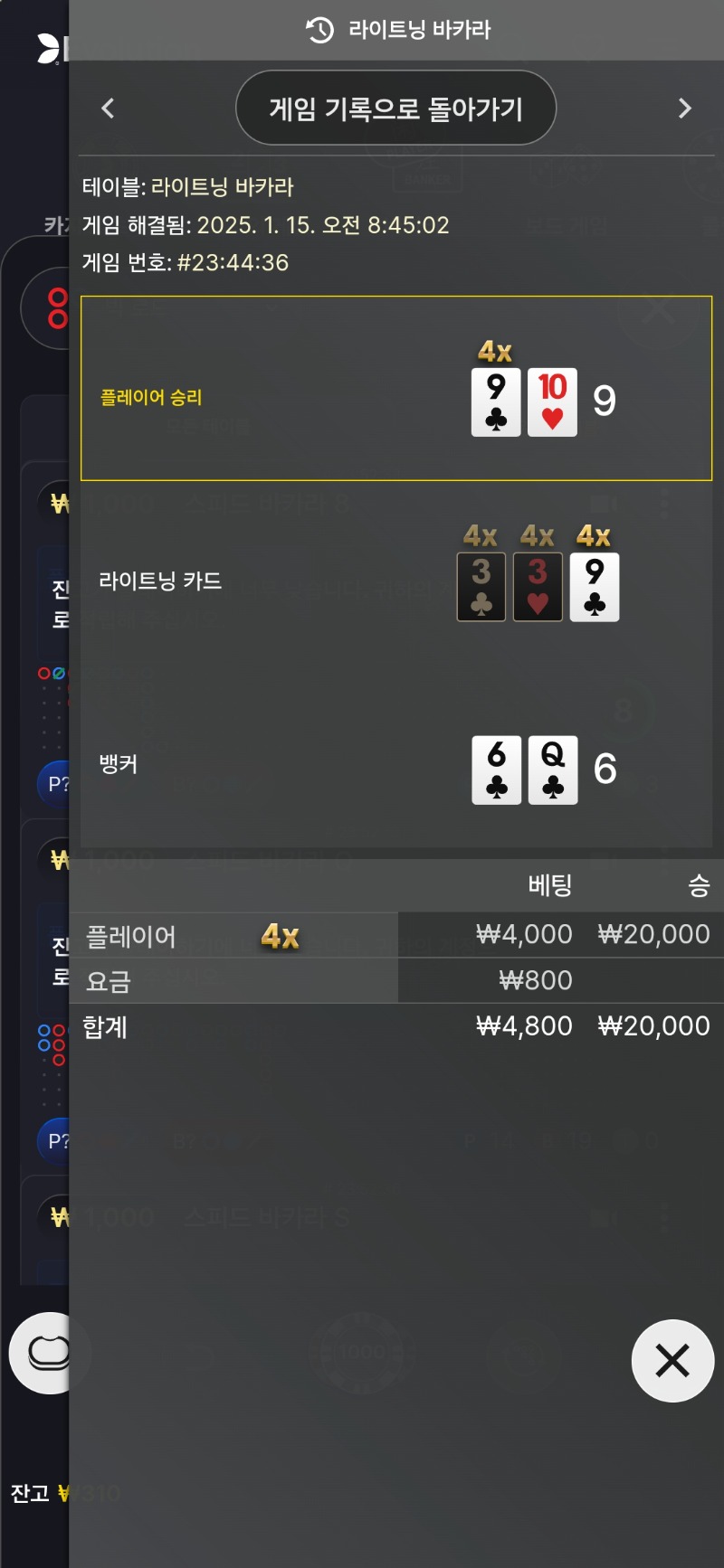 슬롯뎅후 짜투리 한판