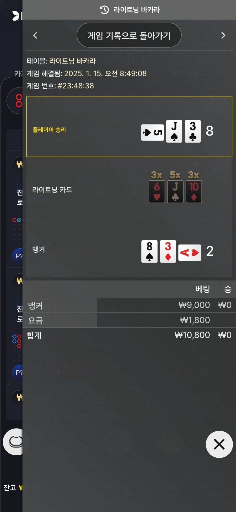 결국 뎅 ㅋㅋ