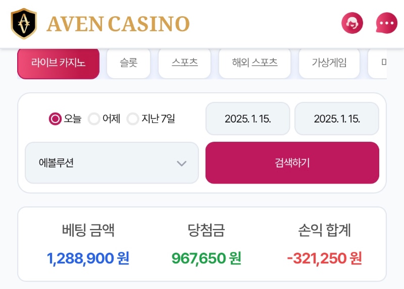 아벤 바카라