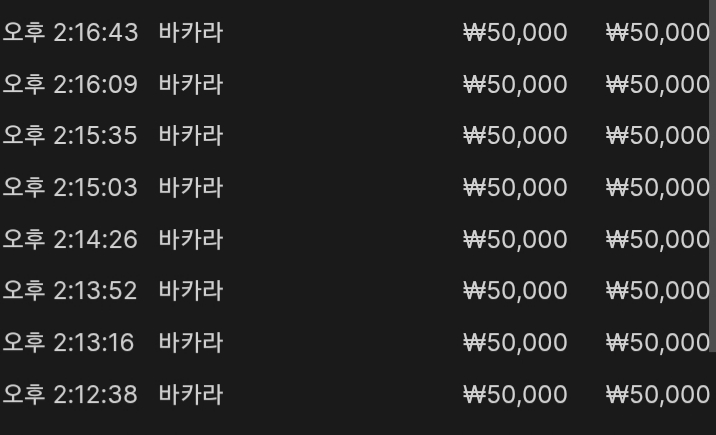 8연승용ㅎㅎ