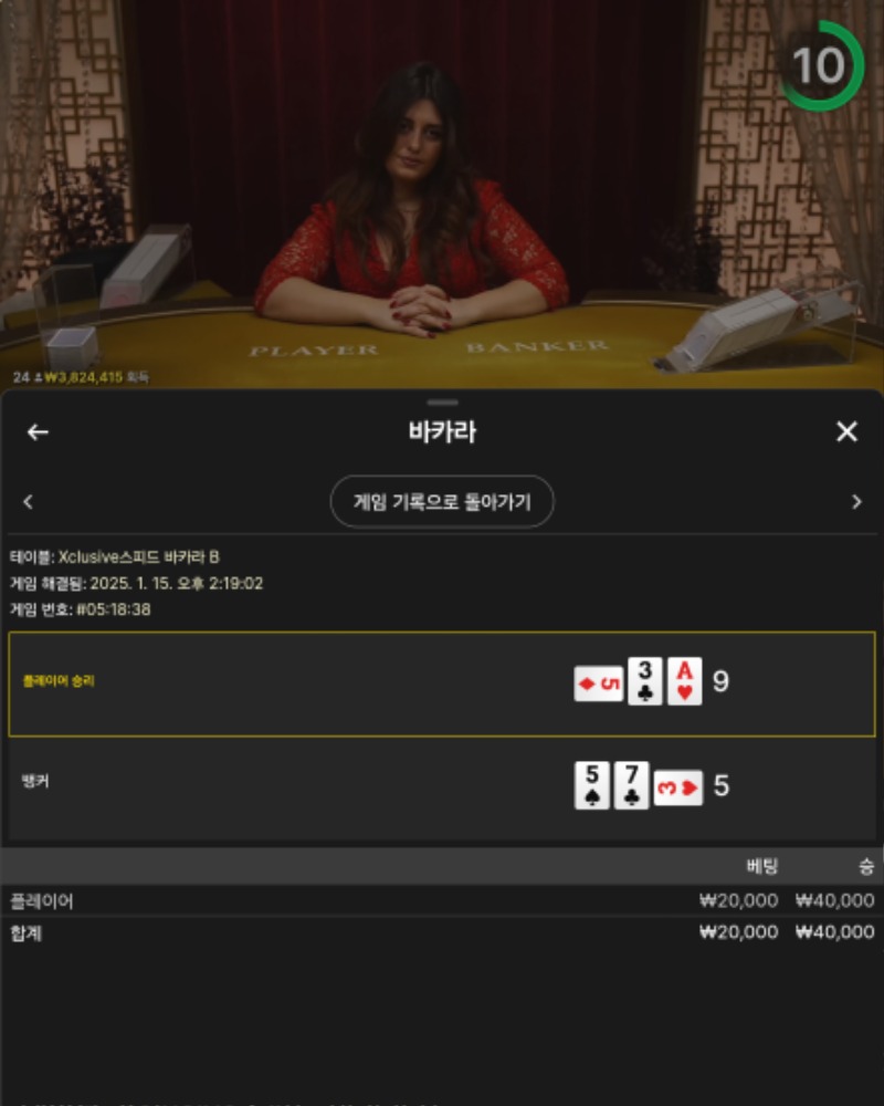 슬롯하다 두판
