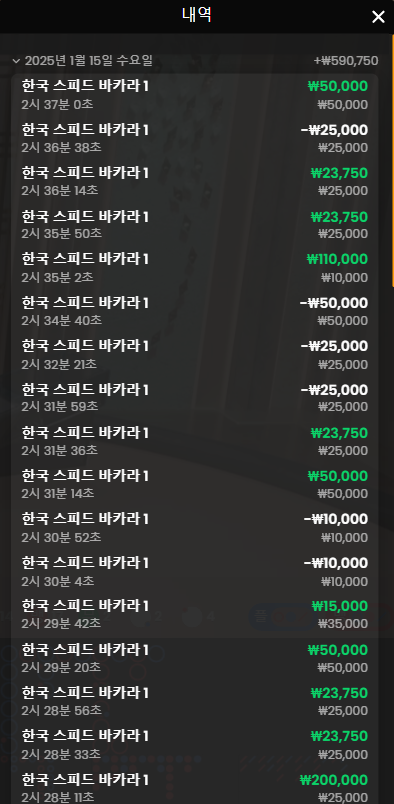 바카라 수익~