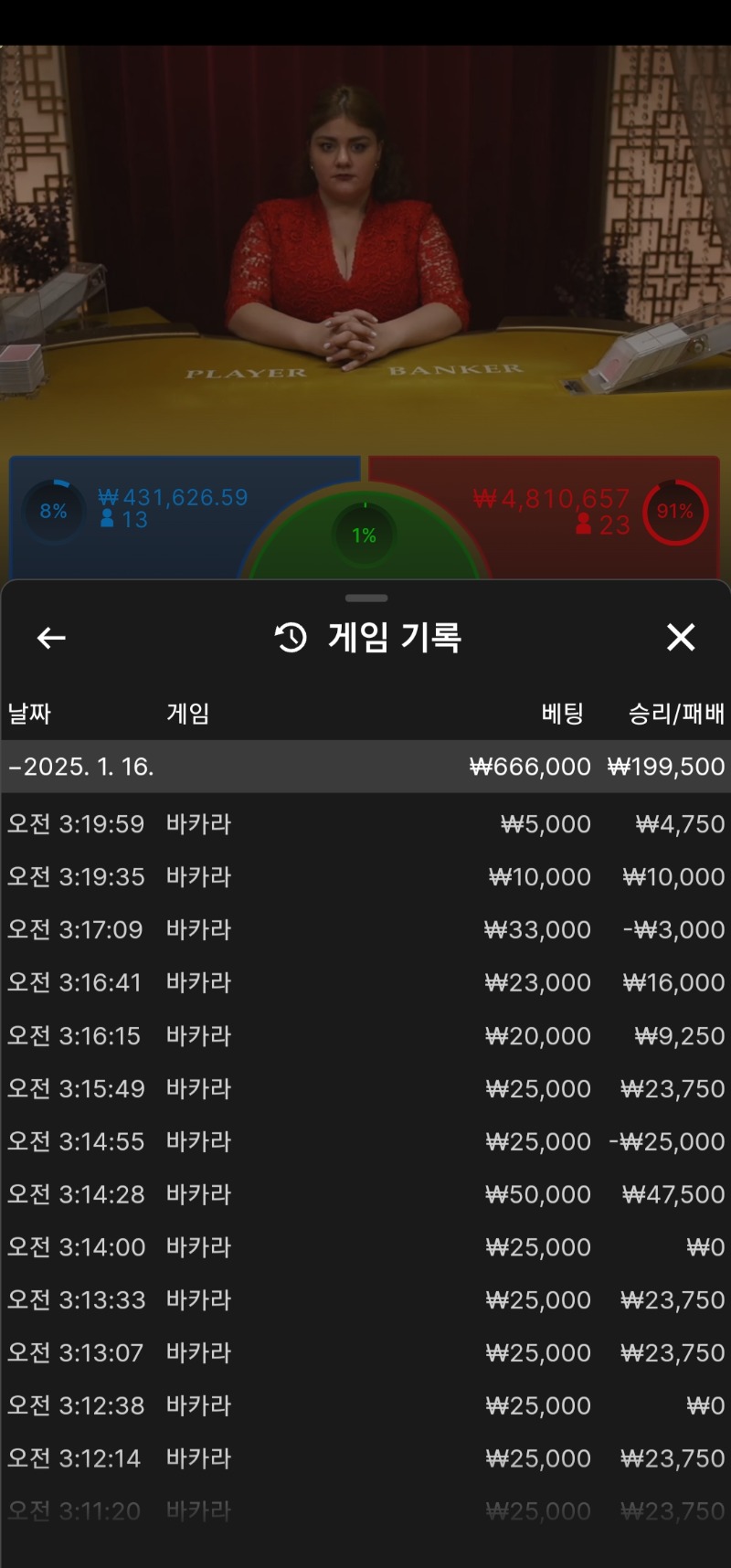 자기전에 잠깐 수익