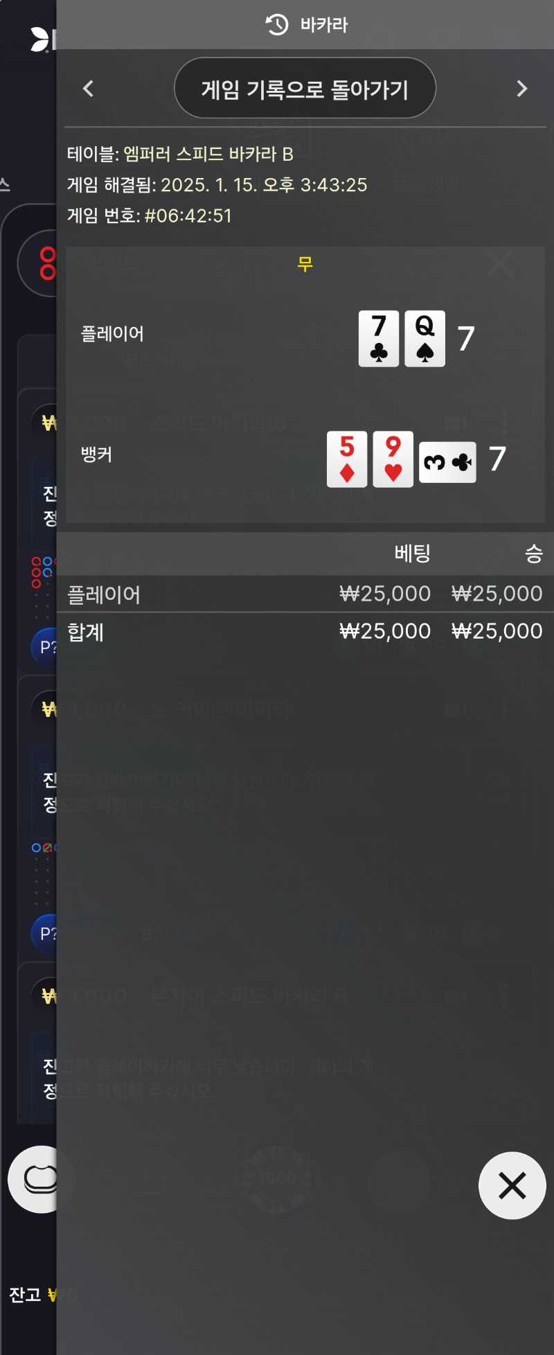 어제 ㅋ 무