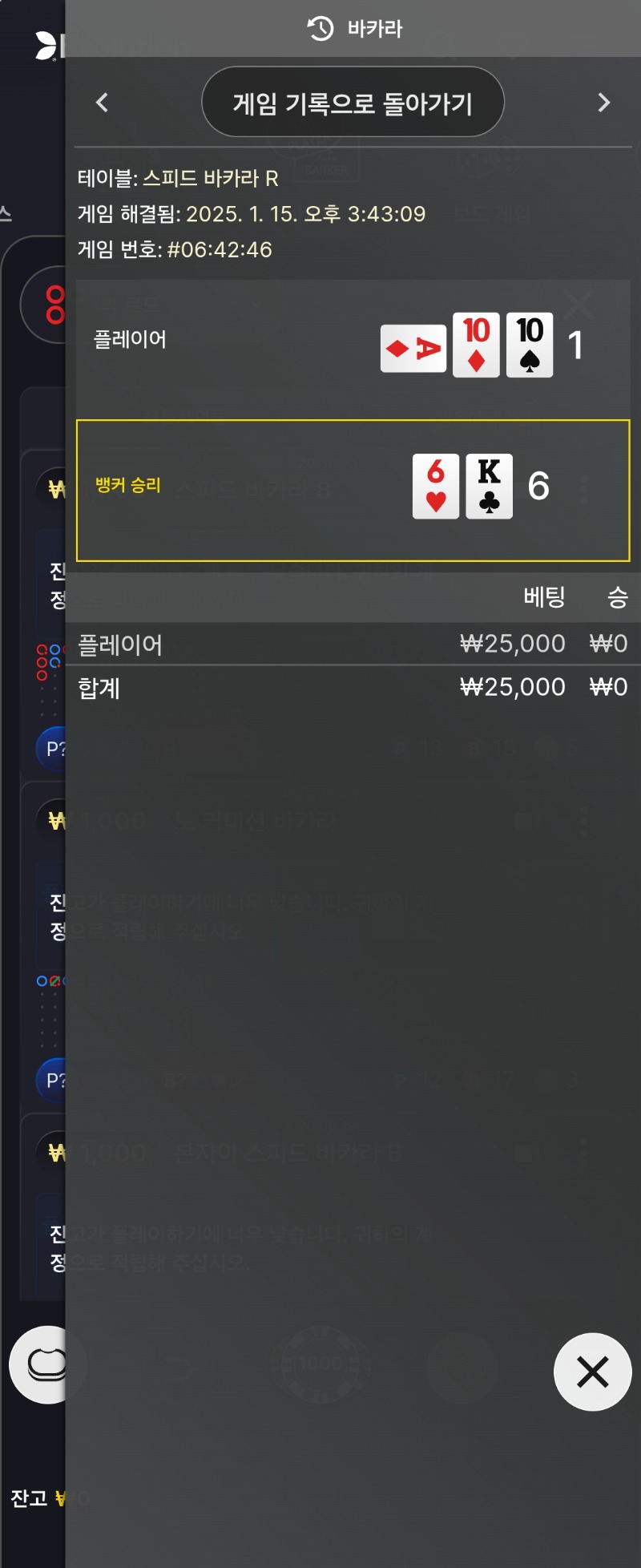 어제 ㅋ 패
