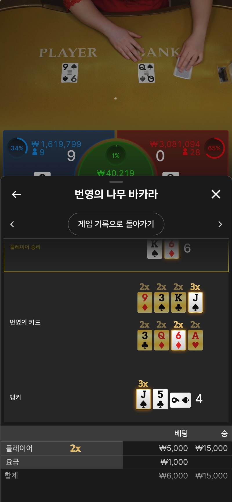 소앱가카라  승