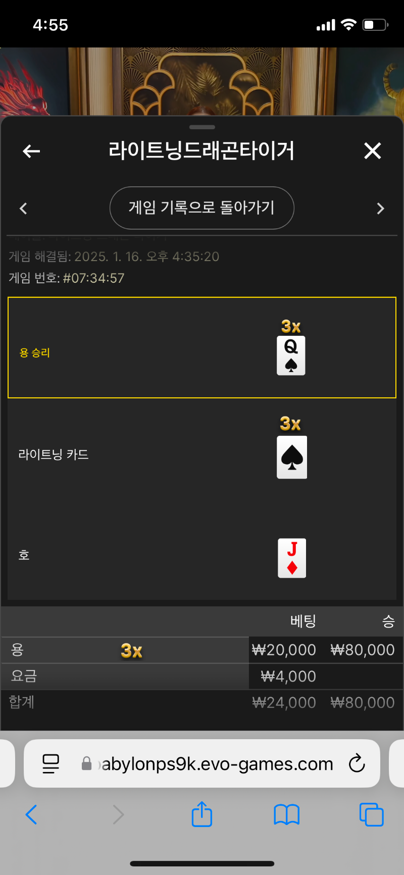 카지노 소액 배당먹음 ㅎㅎ