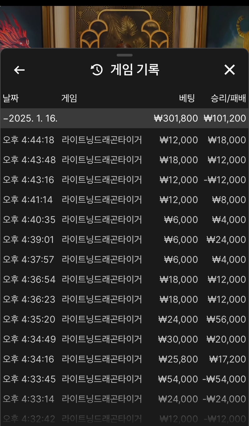 바카라 잠시 수익중…