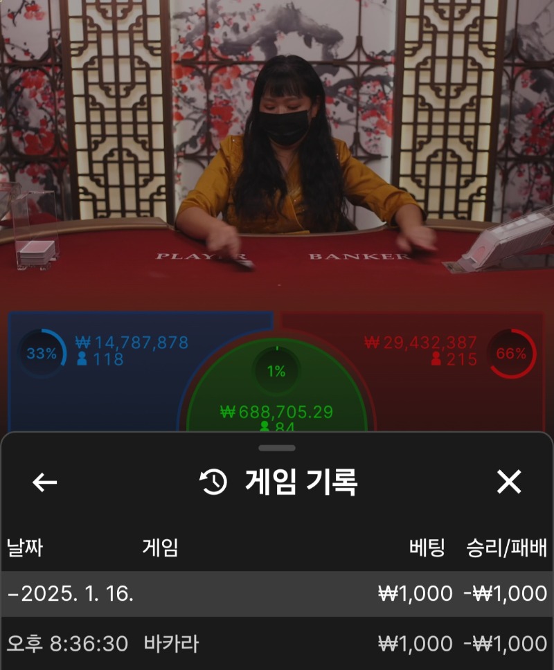 소액연습중..