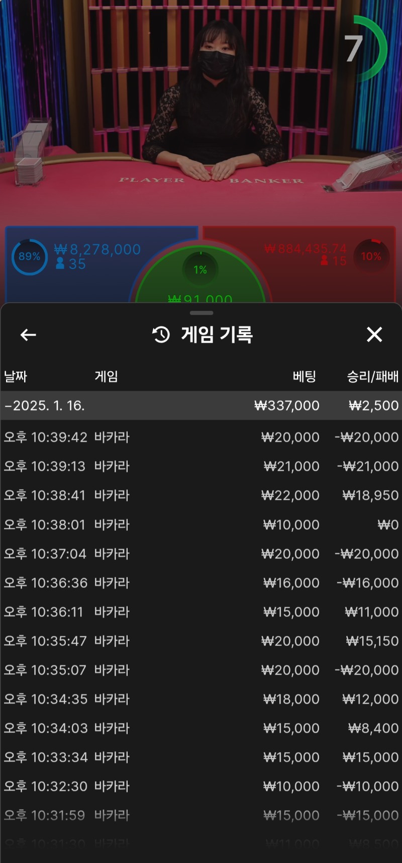 형난포...멘징