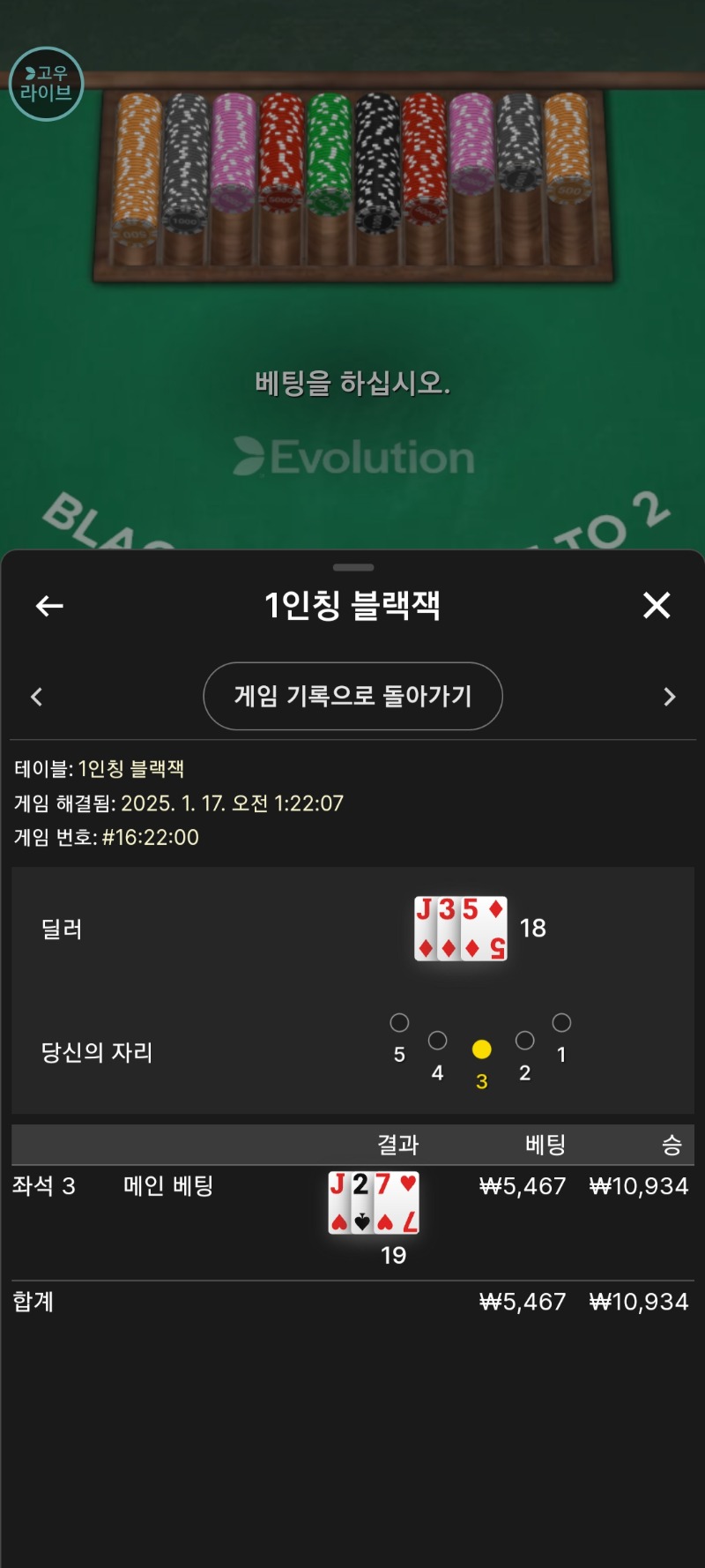 또오링..ㅠㅠ짜투린1인칭깡