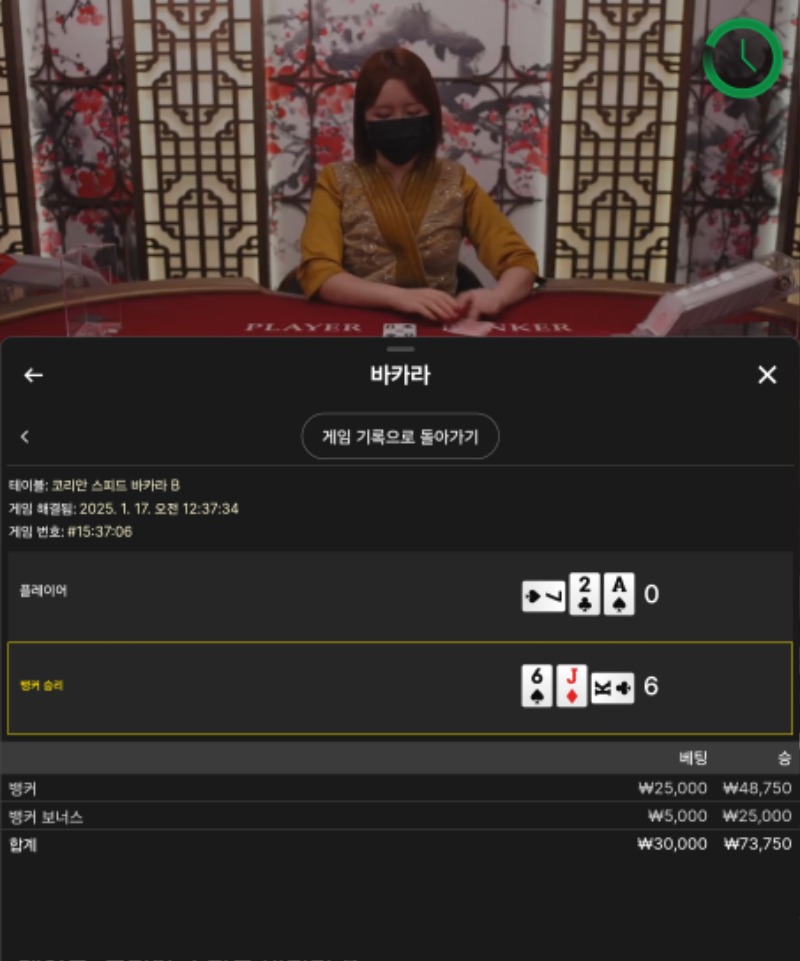 짤짤이 1