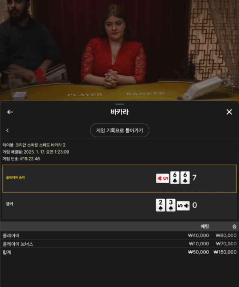 짤짤이 2