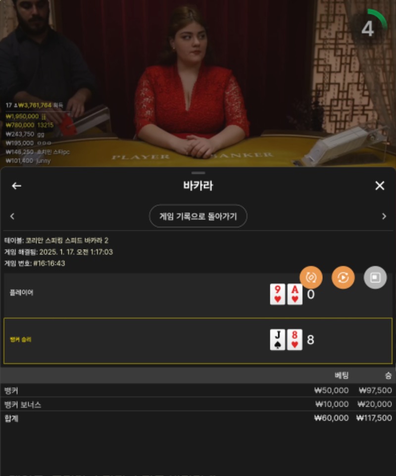 짤짤이 3