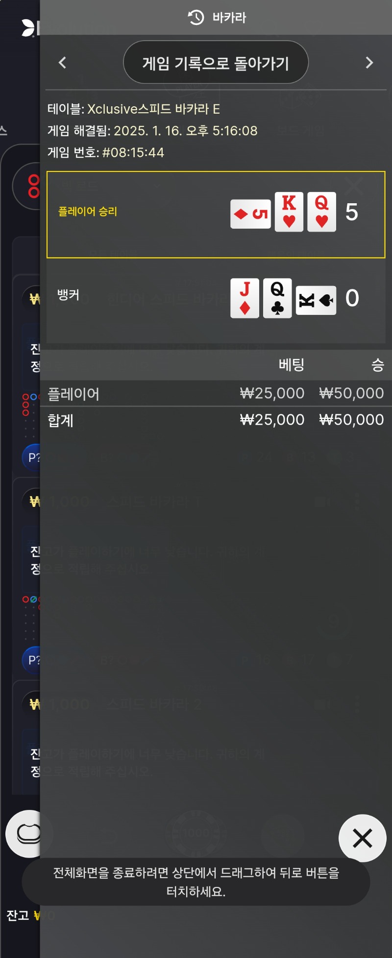 어제는 승