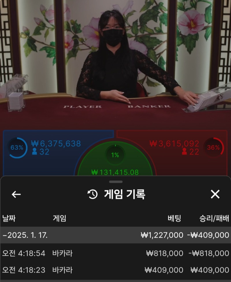 투깡실패