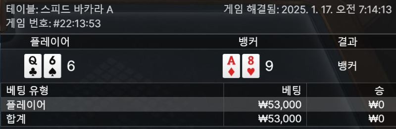 시안 바카라