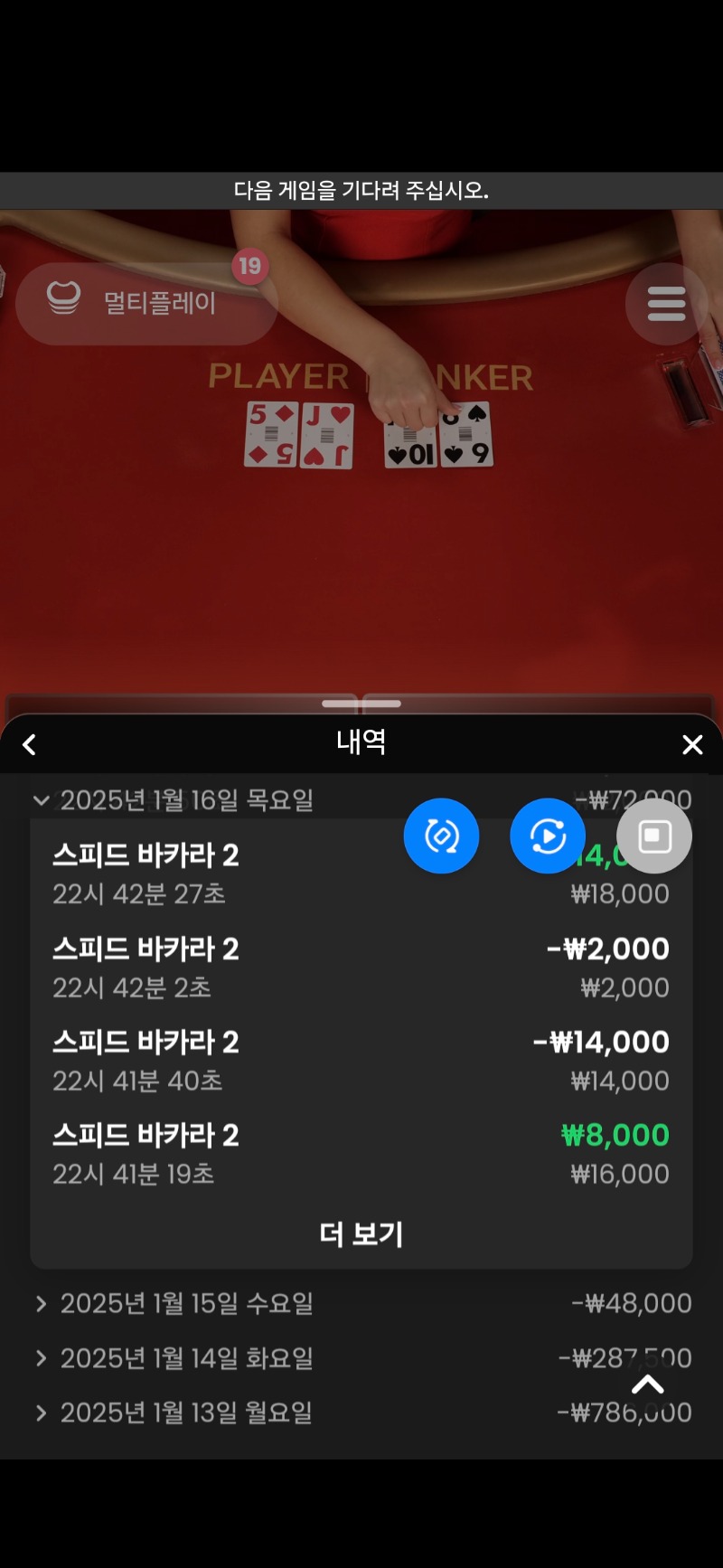 소액