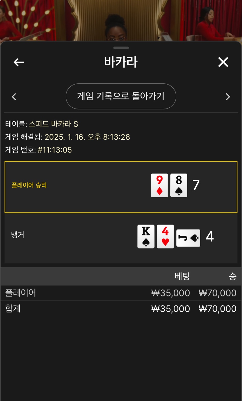 슬롯후기에 잘못올려서 다시 올려요~ㅎㅎ