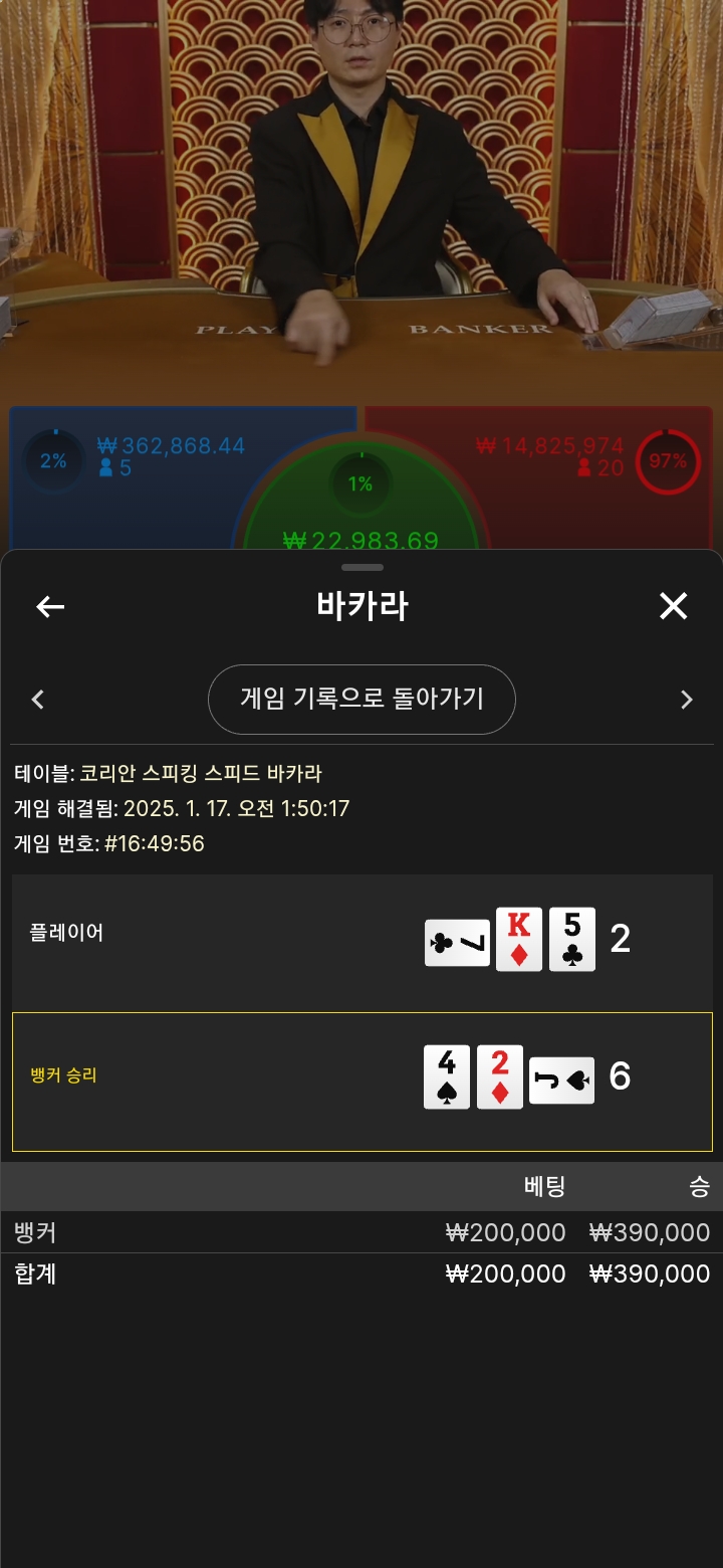 원깡후 마틴