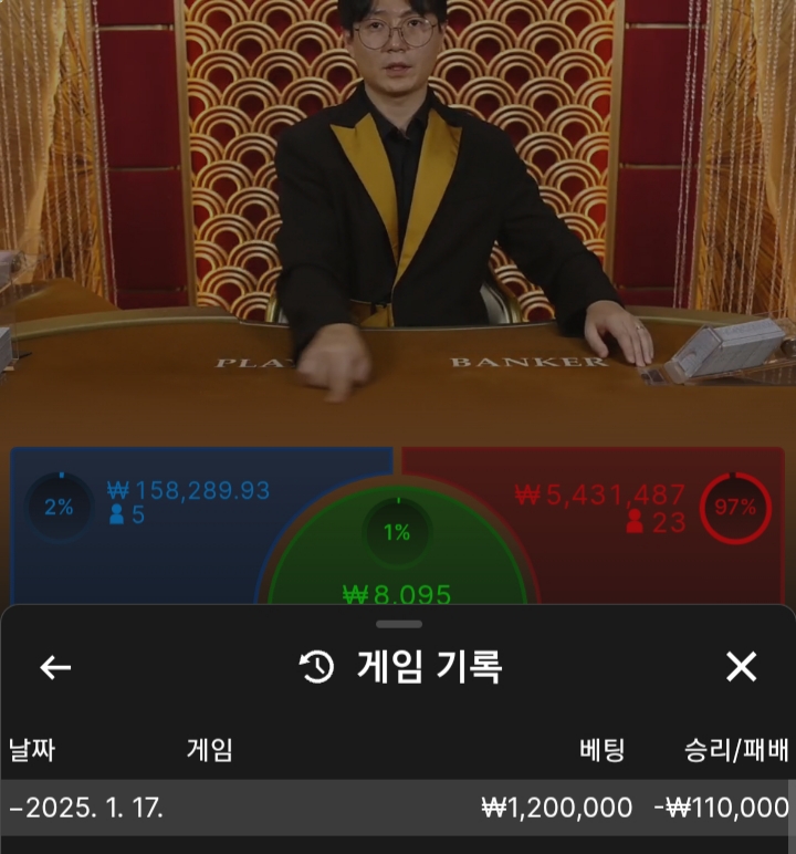 오늘 바카라 성적