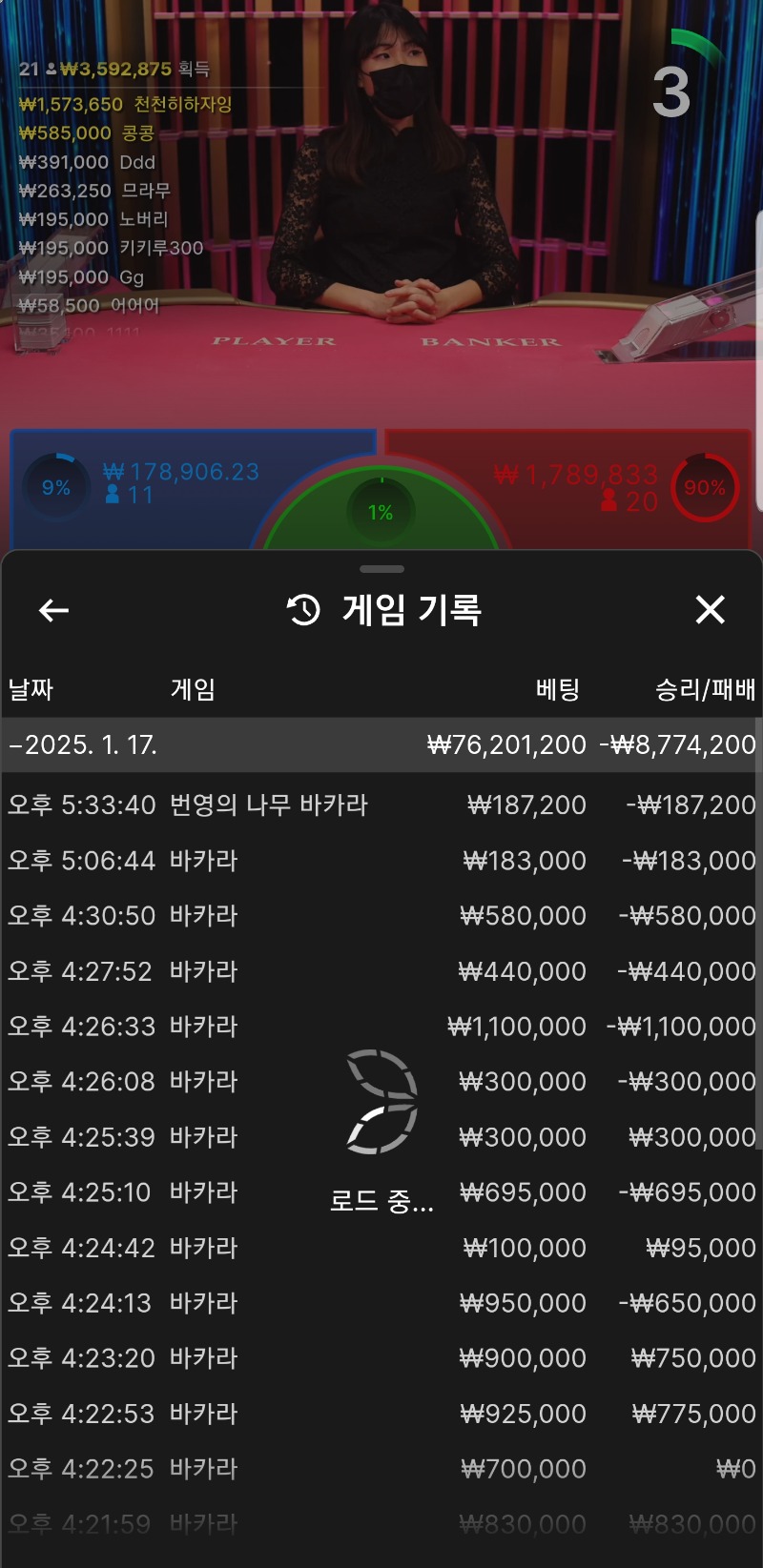 정말 돌아 버리겠다