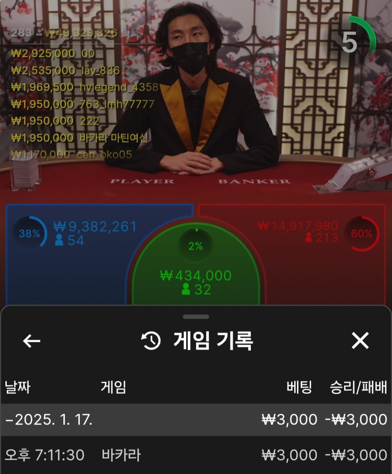소액나가리~~