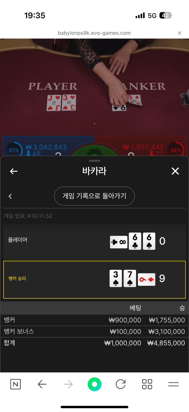 진짜 무섭다 ..