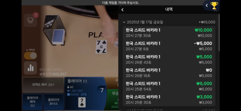 짜투리 소액승