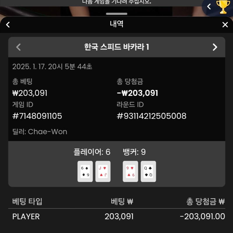 우루스 돌발 원깡 실패