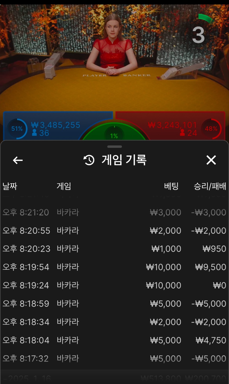 처음부터 연패네…
