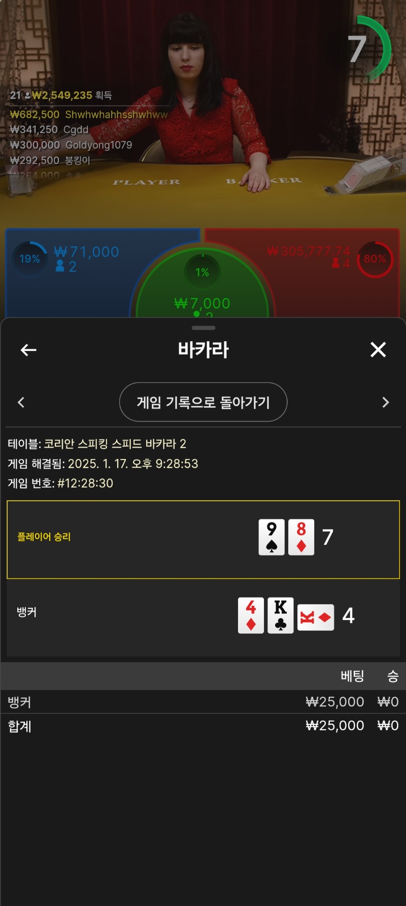 패