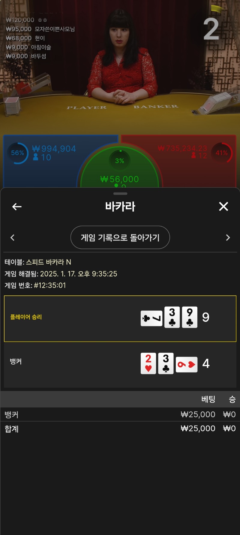패