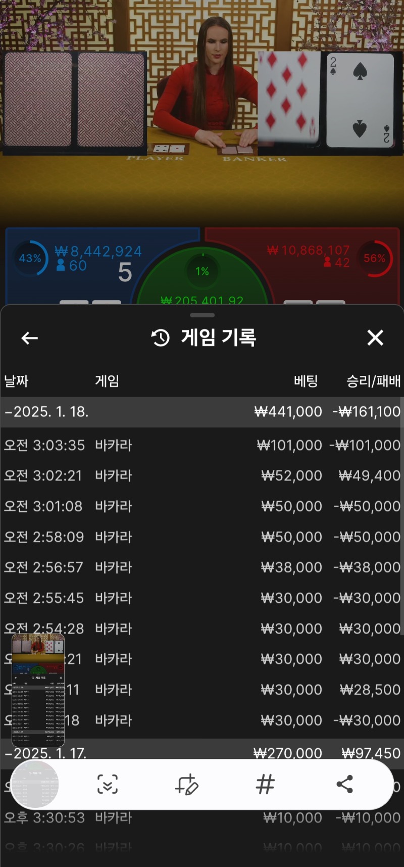 아 진짜 죽어라하네~~