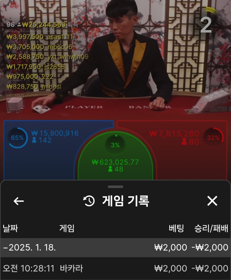 재미로한건데 어렵네요..ㅎ