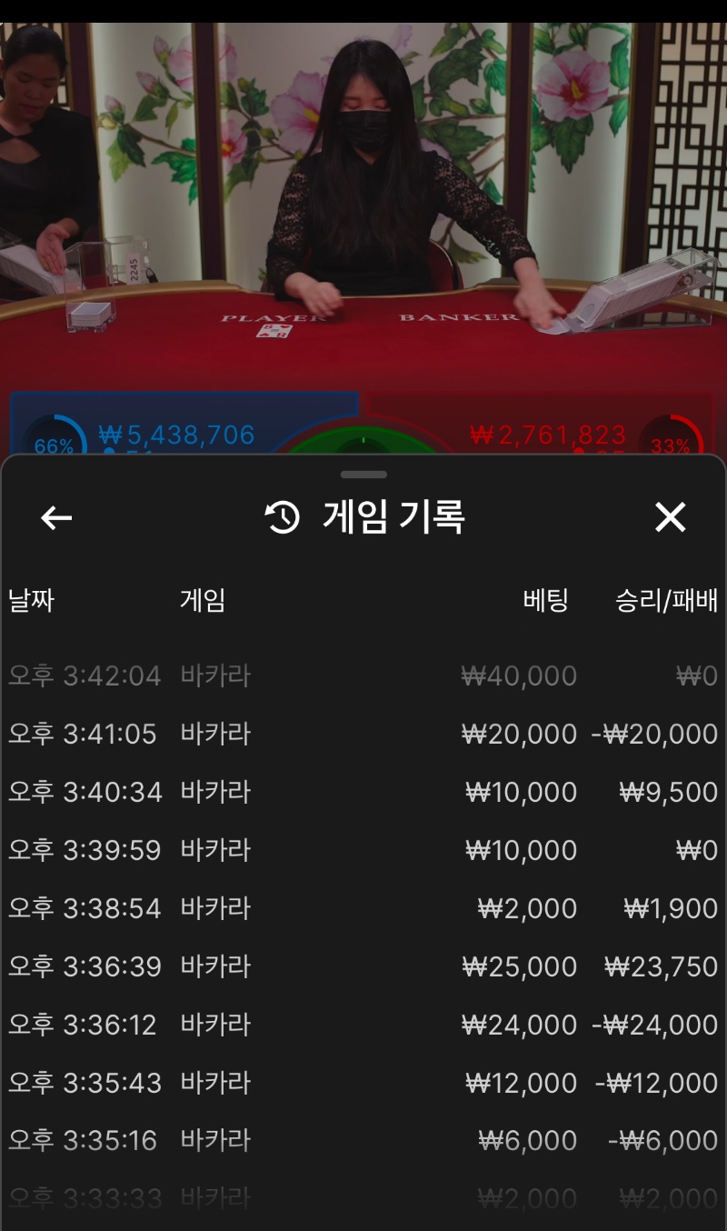 연패.. 무서운 연패