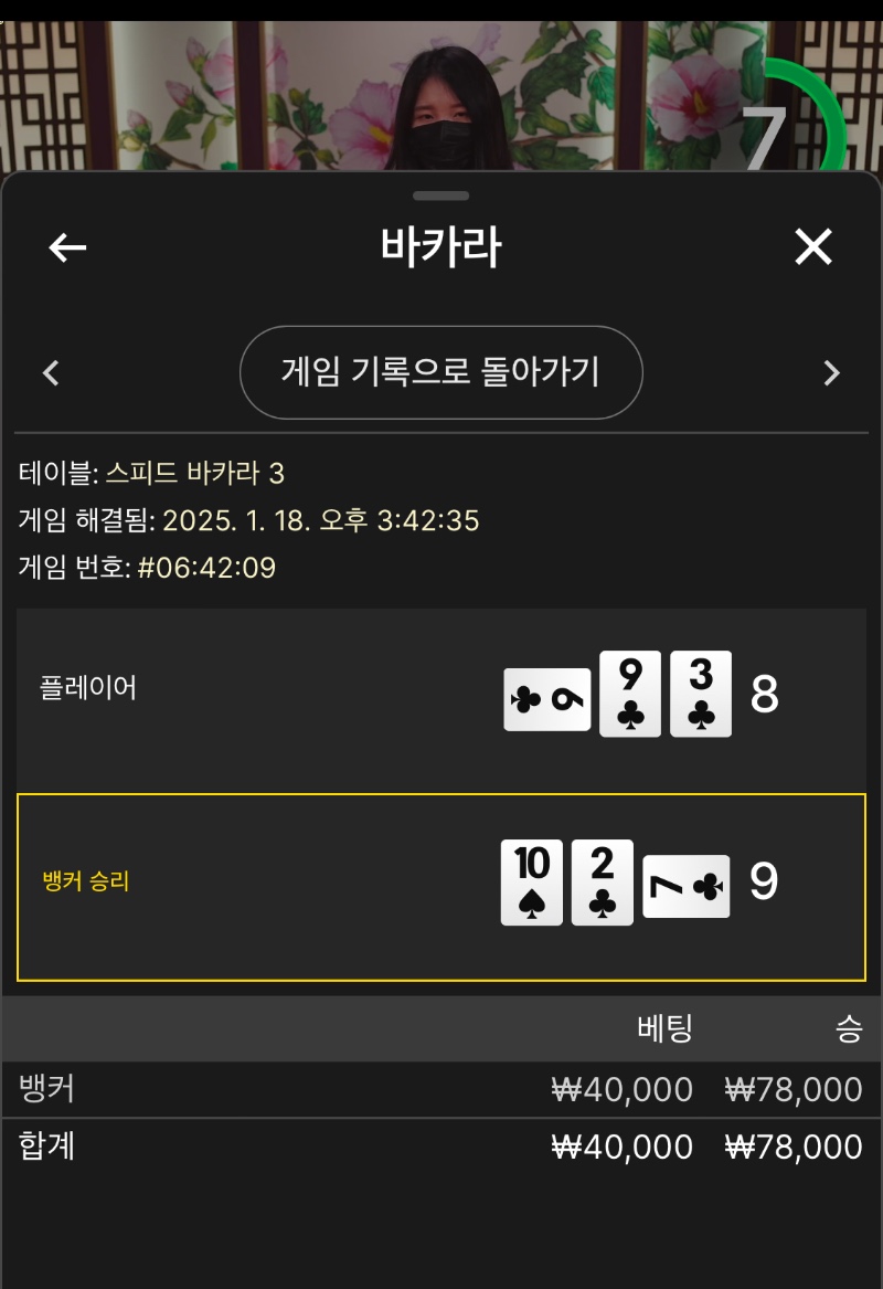 드디어 이겼다!!