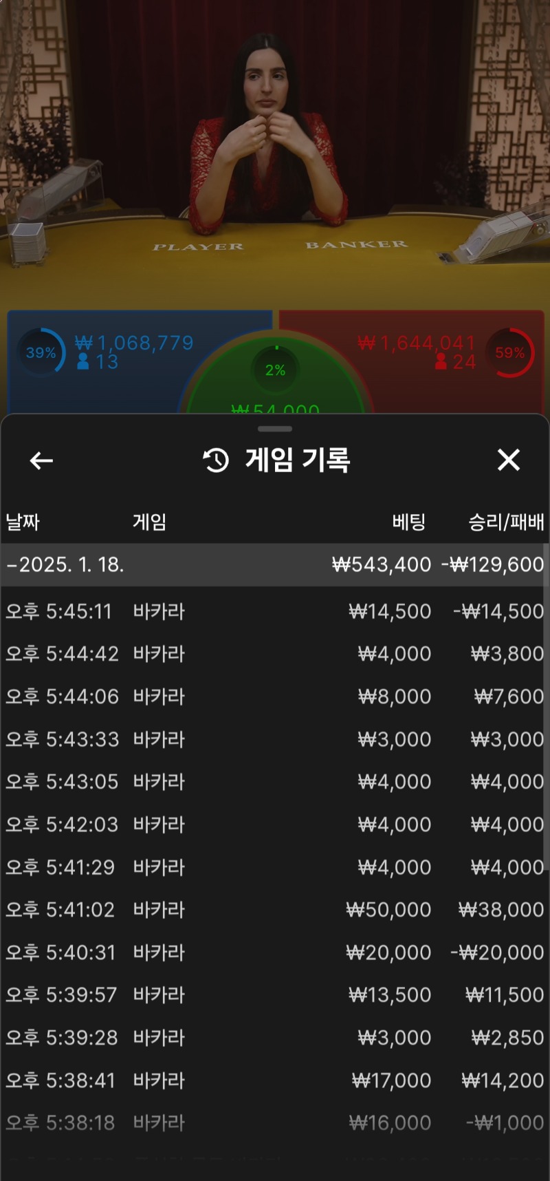 13만패 아쉽네요