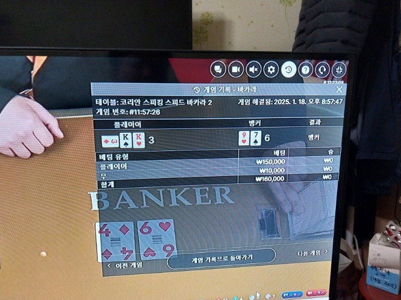 패