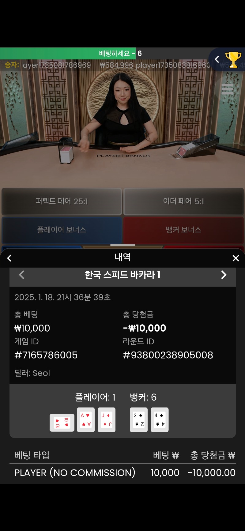 바카라 패