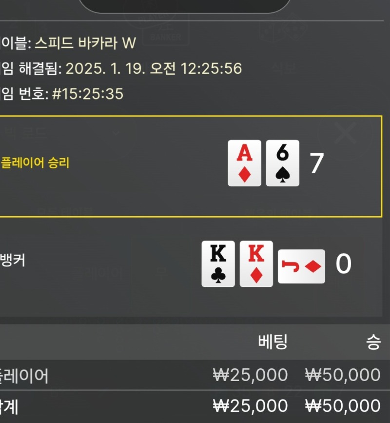 19일 승