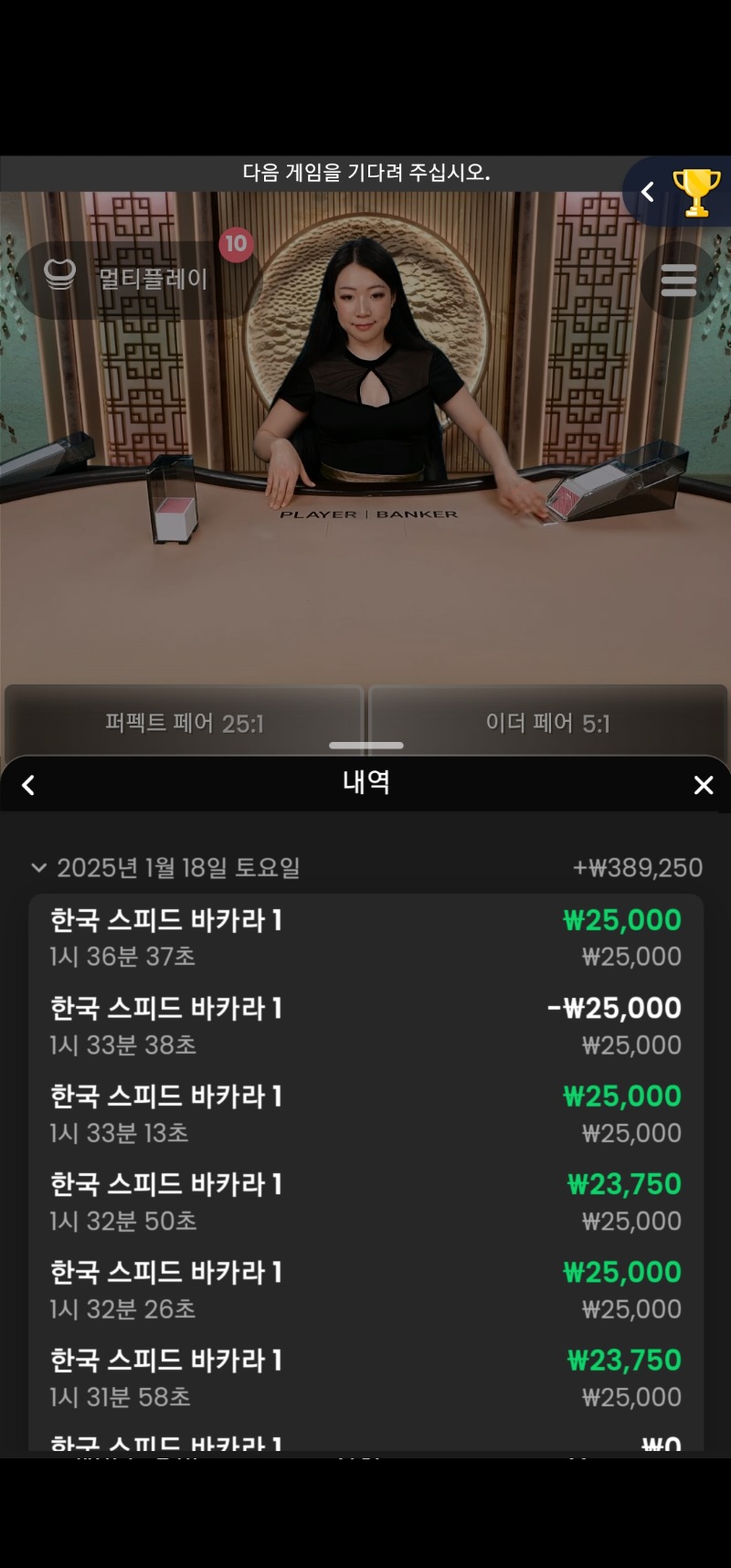 수익은 봤는데 4연승에서 자꾸 꺽이네요